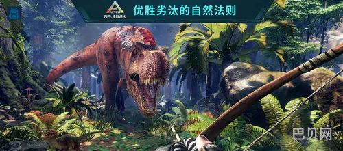 方舟生存上帝模式下载安装(方舟生存进化破解版上帝模式)