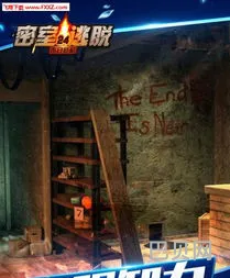 密室逃脱24攻略全部攻略(密室逃脱24末日危机)
