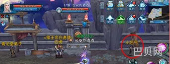 诛仙手游寻找熟悉的灯任务怎么做(诛仙手游奇遇任务大全)