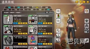 街头篮球官网手机版(街头篮球安装四周年)