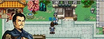 三国时代2苹果下载最新版(三国时代2电脑版)