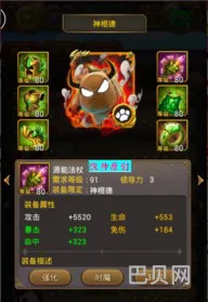 我叫mt新手橙卡顺序(我叫mtonline橙卡排名)