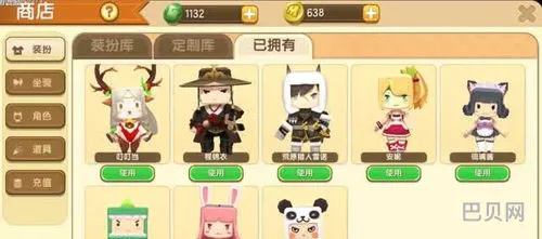迷你世界测试服玩下载(迷你世界测试服版)
