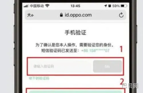 oppo手机短信回收站在哪里(手机短信安装)