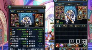 DNF鞋子宝珠哪个最好(dnf鞋子附魔宝珠有哪些)