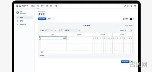 国产crm系统(永久免费crm)