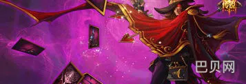 崔斯特技能(卡牌大师被动)
