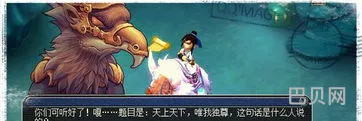 灵符女娲变身卡效果(灵符女娲剧情攻略)