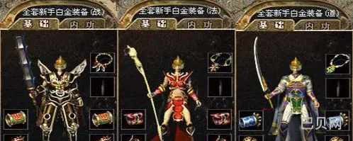 盛大百区账号怎么买(盛大热血传奇账号交易平台)