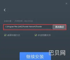 迅雷极速版取消了吗(迅雷7极速版官方)