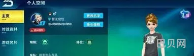 qq飞车挂机辅助(手机qq飞车加速挂免费开)