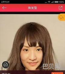 换发型的app哪个好用免费(可以换发型的美图软件)
