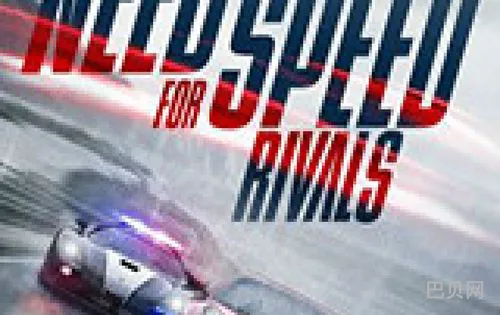 极品飞车rivals怎么设置中文(极品飞车宿敌中文补丁)