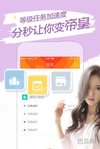 baby在哪里直播(baby直播app地址)