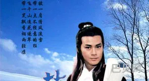 原著中楚留香最爱谁(楚留香所有女人的结局)