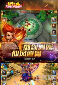 仙梦奇缘折扣平台(镜花奇缘游戏)