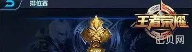 段位结算是取最高段位吗(lol王者段位怎么算的)