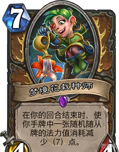 蓝龙玛里苟斯攻略(炉石传说蓝龙德)