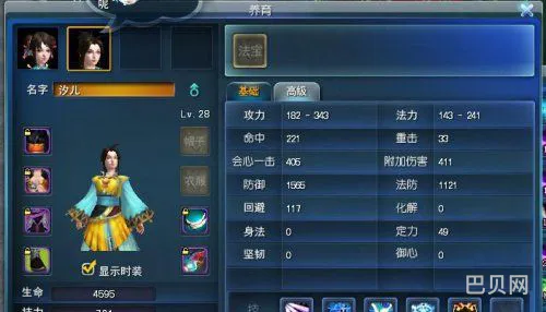 天下三平民可玩性最高(天下三什么职业适合平民2021)