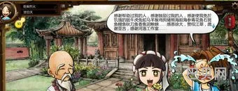 侠客风云传牡丹花会答题(侠客风云传洛阳花会谜语)