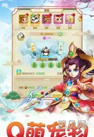 西游来了官网(西游变态版官网)