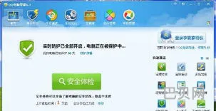 360软件管家手机版官方下载(360智能管家)