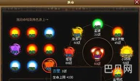神仙道3零氪阵容推荐(神仙道红色命格哪个好)