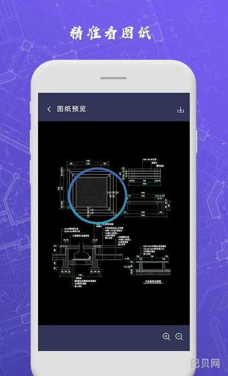 免费绘图软件(绘图软件手机版)