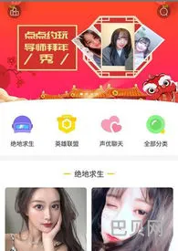 现在哪个陪玩app比较火(陪玩app哪个人多一点)