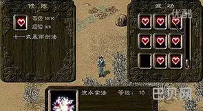 剑侠情缘2怀旧版在哪下(剑侠情缘白金版攻略)