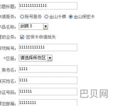 网易账号中心解除密保卡(密保卡丢了怎么解绑)