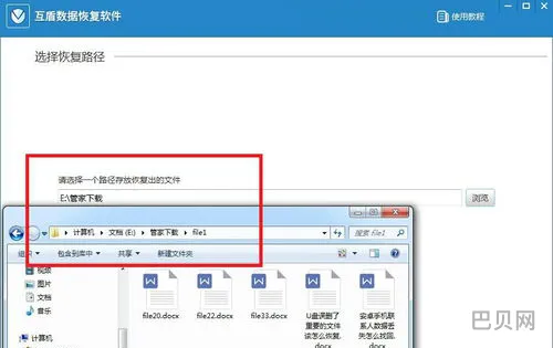 金山手机卫士最新版下载(金山手机助手官方)