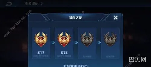 王者每个赛季大概是多久(王者荣耀s20赛季什么时候开始的)