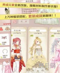 暖暖环游世界官网下载(暖暖环游世界九游版)