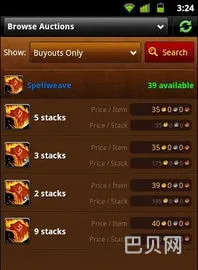 魔兽世界英雄榜查询入口(wow英雄榜角色手机查询)