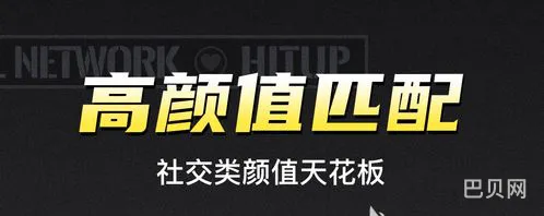 免费交友软件不需充值畅聊(不花钱不充金币的聊天软件)
