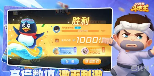qq游戏中心官网(官方qq游戏)