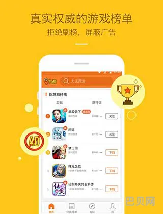 九游客户端安卓版下载(九游游戏中心app)