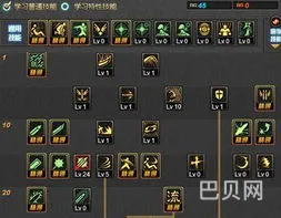 dnf60版本剑魂刷图加点(最新版剑神刷图加点)