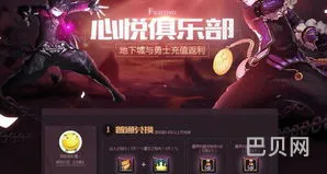 dnf点券1元等于多少(dnf点卷比例是多少)