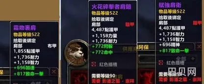 巴拉丁典狱官声望速刷(影踪突袭营声望怎么刷)