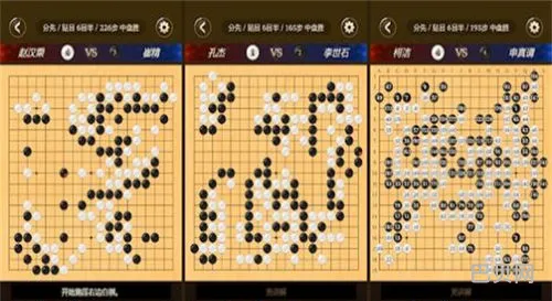 围棋游戏软件哪个好(围棋游戏免费)