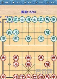 象棋软件最强手机版(象棋巫师app)