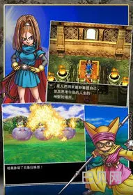 勇者斗恶龙6详细攻略(勇者斗恶龙6转职路线)