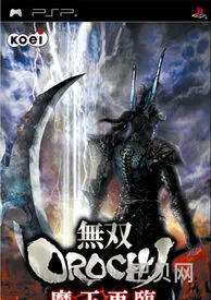 无双大蛇Z全人物获得方法(无双大蛇魔王再临人物解锁)