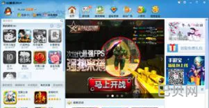 qq空间以前的全部游戏(qq网页游戏大全)
