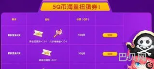 qq炫舞电脑版官网(qq炫舞网页活动)