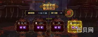 dnf强化12武器可以跨界吗(史诗跨界石怎么得)