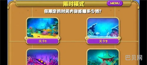 ios哪个破解游戏平台好(怪怪水族馆ios在哪)