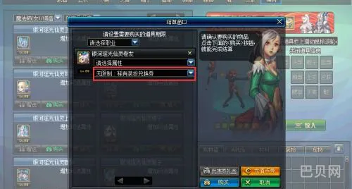 游戏优惠券平台哪个好(高级装扮兑换券怎么用)